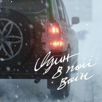 Один в полі воїн - Один в каное Радіо Прищепкін TOP40.IN.UA